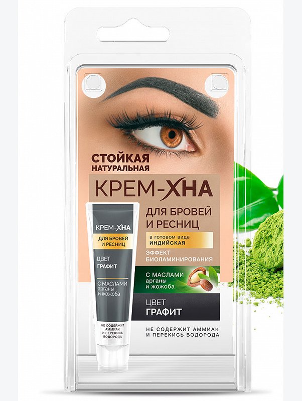 Краска для бровей и ресниц Крем-хна индийская цвет графит 5 мл Fito косметик