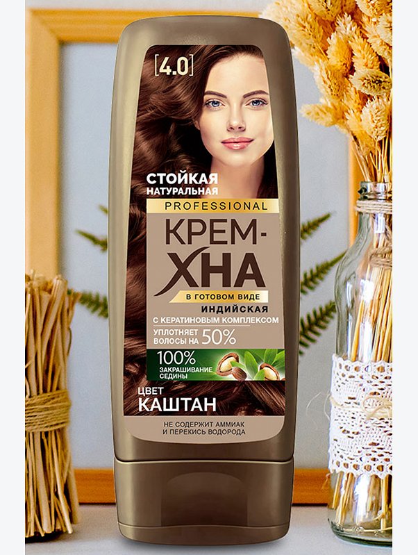 Крем-хна Индийская в готовом виде цвет Каштан 140 мл Fito косметик