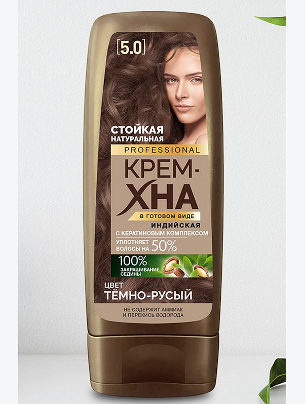 Крем-хна Индийская в готовом виде цвет Темно-русый 140 мл Fito косметик