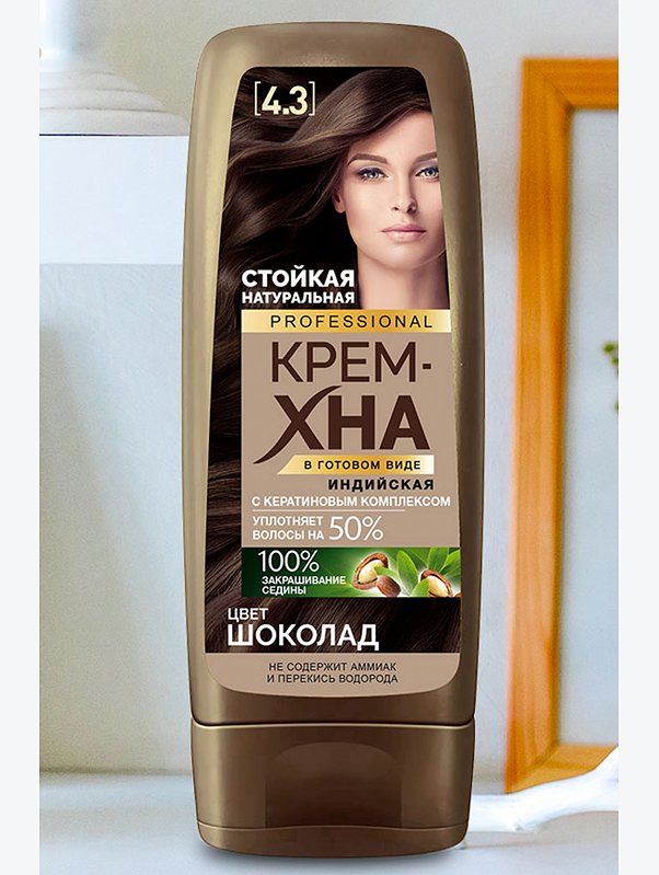 Крем-хна Индийская в готовом виде цвет Шоколад 140 мл Fito косметик