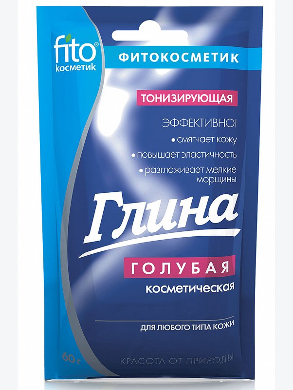 Глина голубая косметическая тонизирующая 60 г Fito косметик