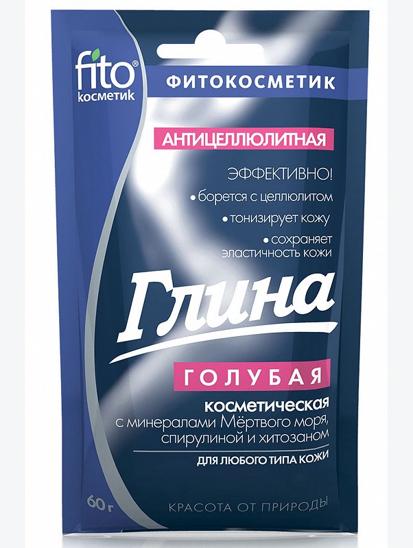 Глина голубая антицеллюлитная с минералами Мертвого моря 60 г Fito косметик