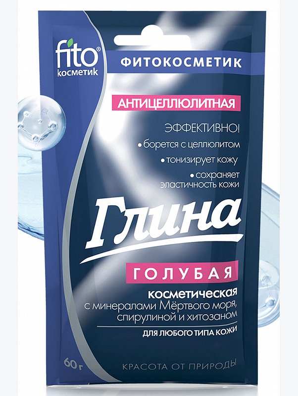 Глина голубая антицеллюлитная с минералами Мертвого моря 60 г Fito косметик