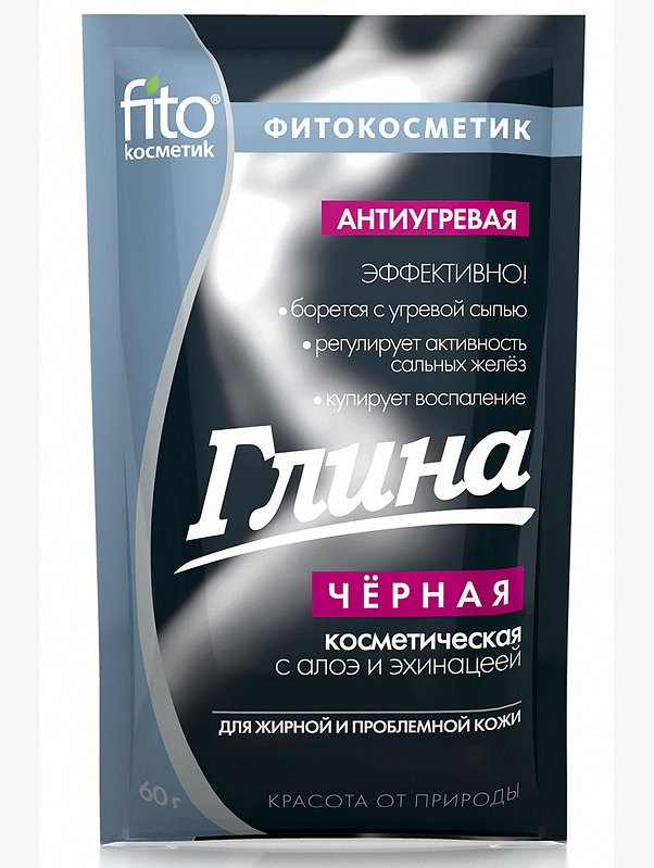 Глина черная косметическая антиугревая с алоэ и эхинацеей 60 г Fito косметик