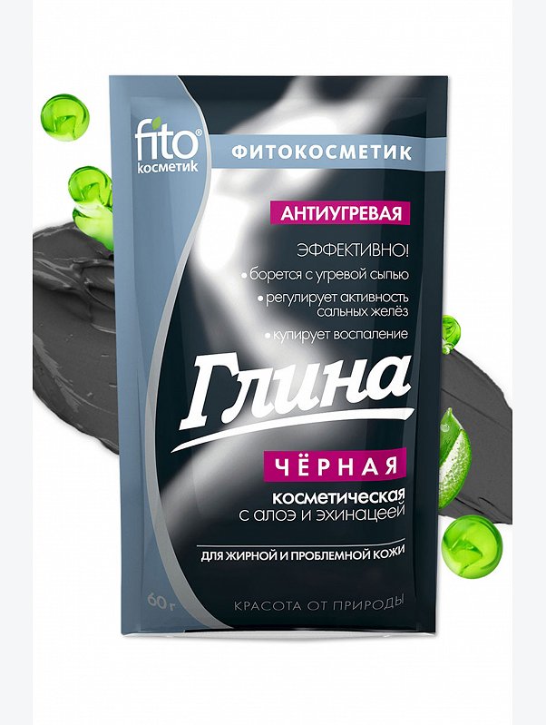 Глина черная косметическая антиугревая с алоэ и эхинацеей 60 г Fito косметик