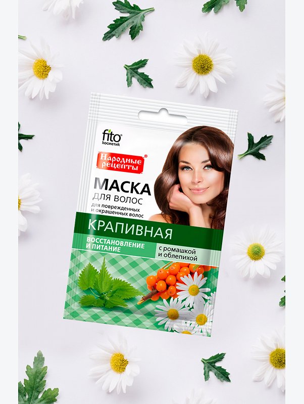 Маска для волос Народные рецепты крапивная с ромашкой и облепихой 30 мл Fito косметик