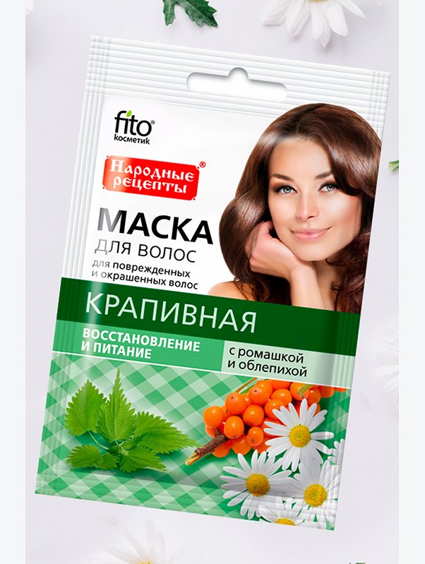 Маска для волос Народные рецепты крапивная с ромашкой и облепихой 30 мл Fito косметик