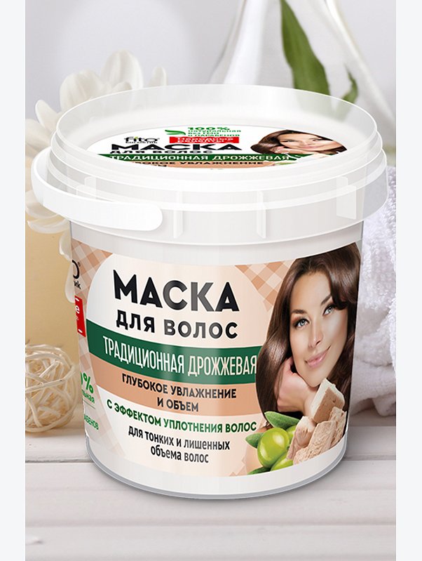 Маска для волос  традиционная дрожжевая 155 мл Fito косметик