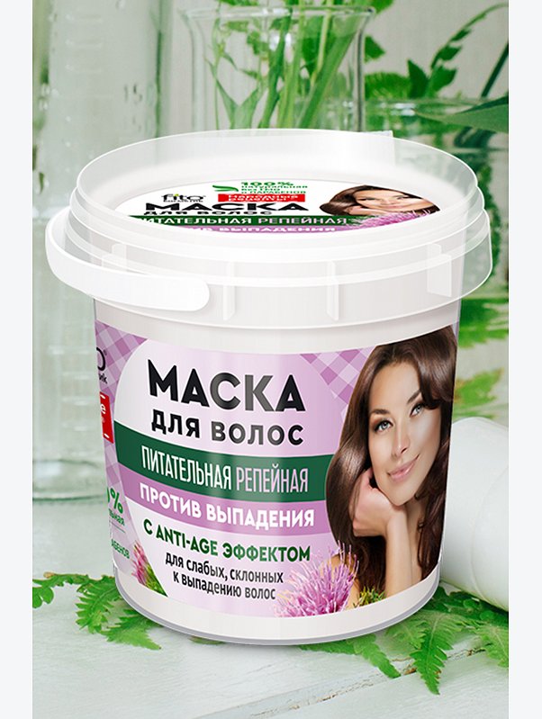 Маска для волос питательная репейная 155 мл Fito косметик