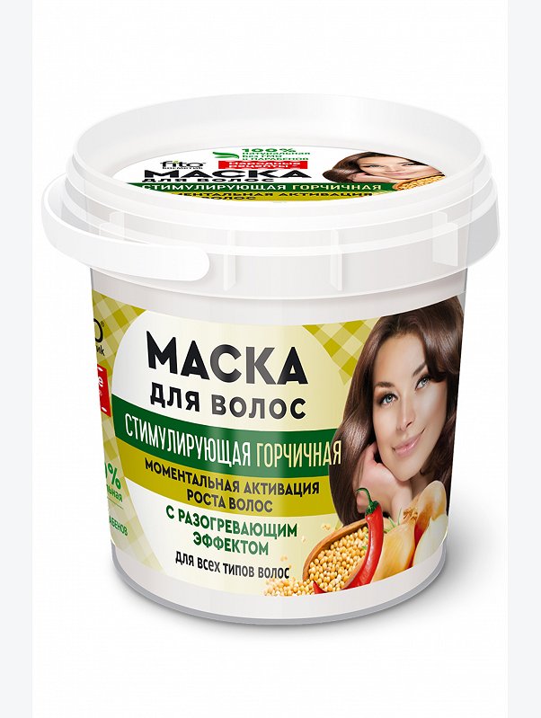 Маска для волос стимулирующая горчичная 155 мл Fito косметик