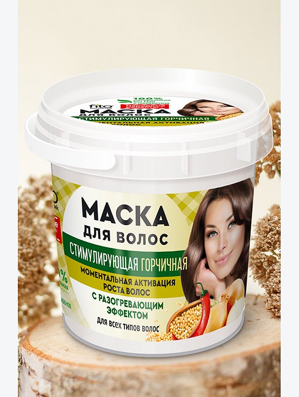 Маска для волос стимулирующая горчичная 155 мл Fito косметик