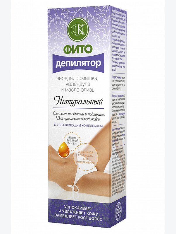 Фитодепилятор натуральный для чувствительной кожи с увлажняющим комплексом 100 мл Fito косметик