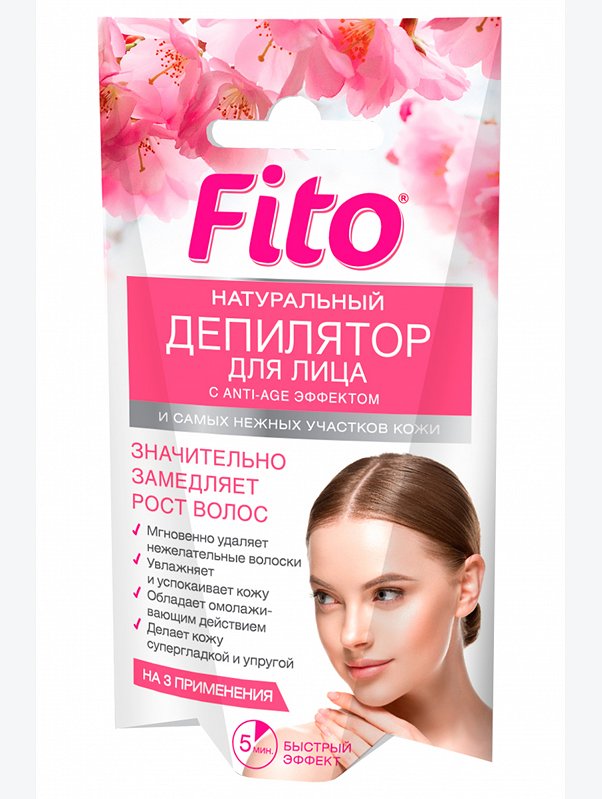 Фитодепилятор натуральный для лица и самых нежных участков кожи с ANTI-AGE эффектом 15 мл Fito косметик