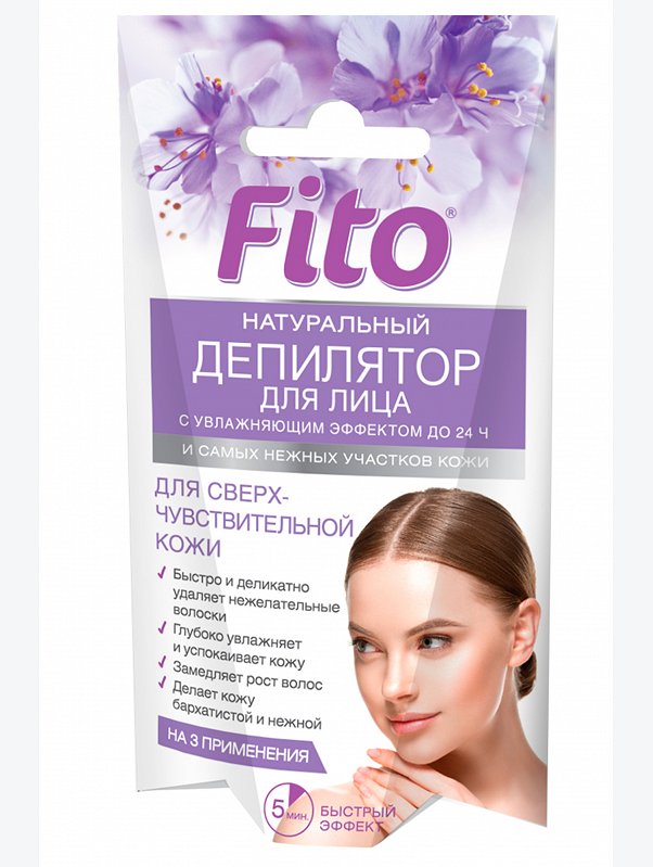 Фитодепилятор натуральный для лица и самых нежных участков кожи с увлажняющим эффектом до 24 часов 1 Fito косметик