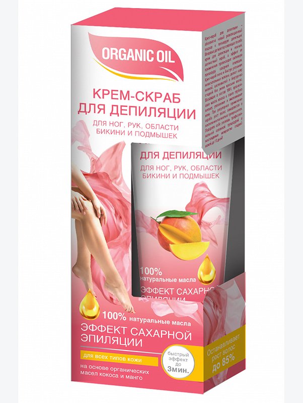 Крем-скраб для депиляции Organic Oil эффект сахарной эпиляции 100 мл Fito косметик