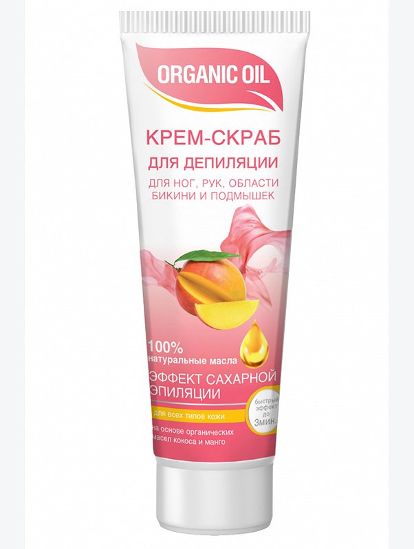 Крем-скраб для депиляции Organic Oil эффект сахарной эпиляции 100 мл Fito косметик