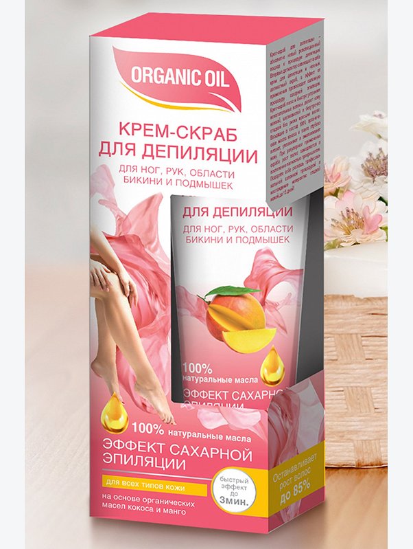 Крем-скраб для депиляции Organic Oil эффект сахарной эпиляции 100 мл Fito косметик