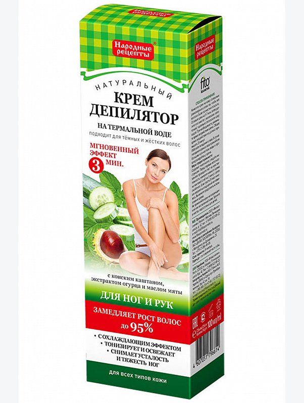 Крем-депилятор Народные рецепты для ног и рук для всех типов кожи серии 100 мл Fito косметик