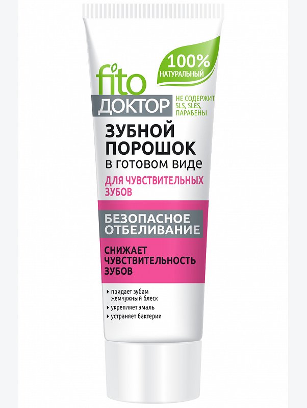 Зубной порошок в готовом виде Fito Доктор для чувствительных зубов 45 мл Fito косметик