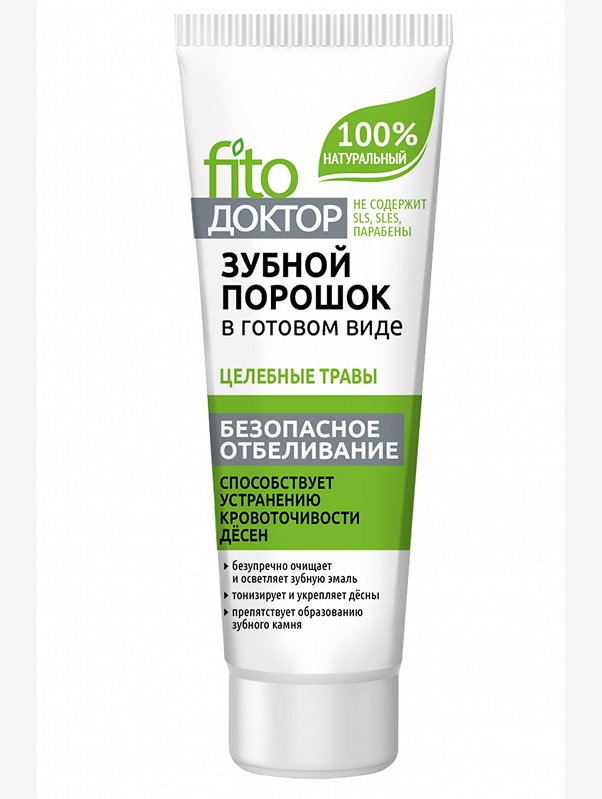 Порошок зубной Fito Доктор в готовом виде целебные травы 45 мл Fito косметик
