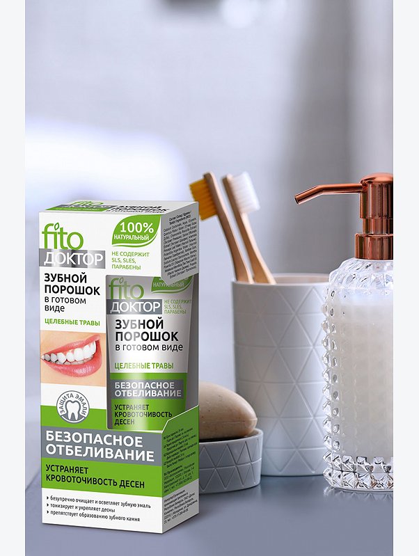 Порошок зубной Fito Доктор в готовом виде целебные травы 45 мл Fito косметик
