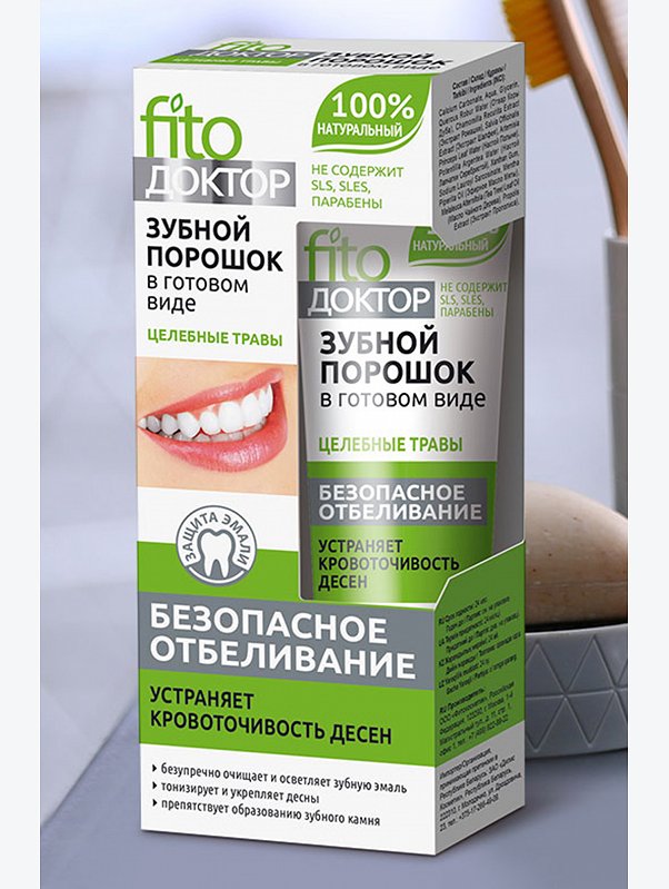 Порошок зубной Fito Доктор в готовом виде целебные травы 45 мл Fito косметик