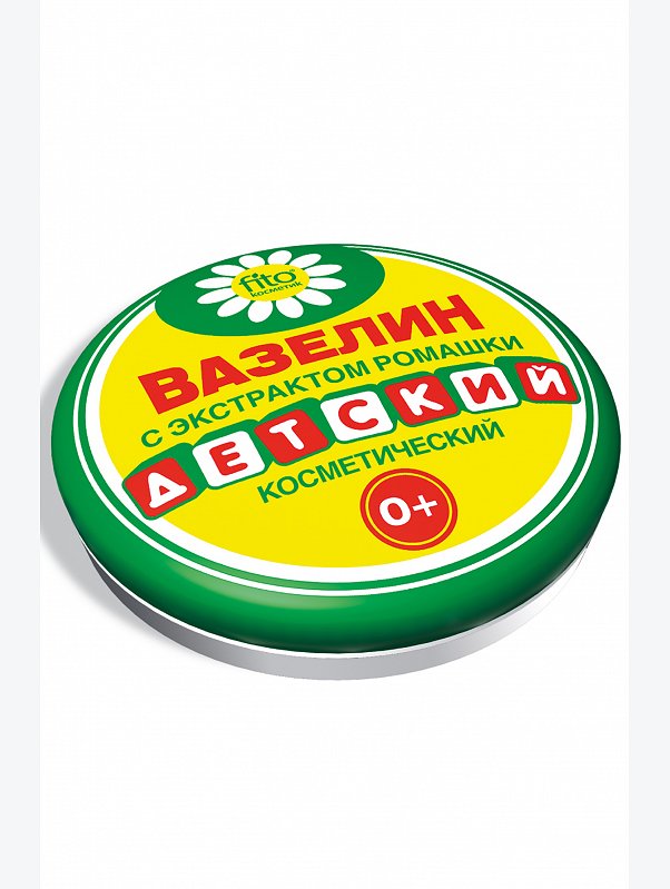 Вазелин косметический Детский с экстрактом ромашки 10г Fito косметик