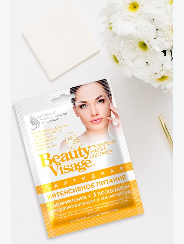 Маска для лица тканевая BeautyVisage пептидная интенсивное питание 25 мл Fito косметик