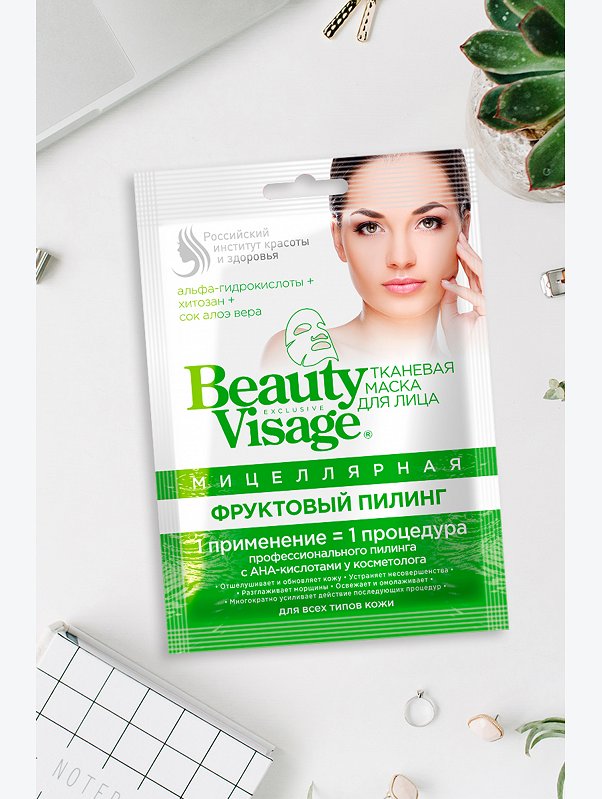 Маска для лица тканевая BeautyVisage мицеллярная фруктовый пилинг 25 мл Fito косметик