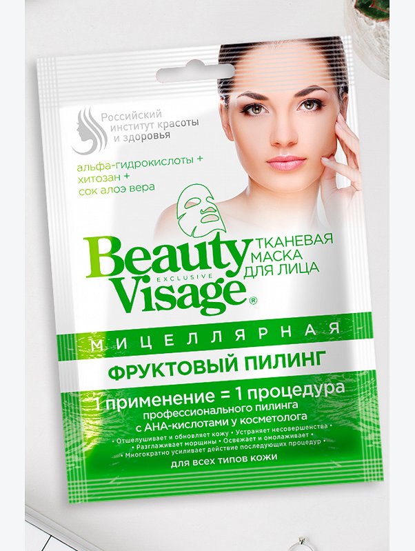 Маска для лица тканевая BeautyVisage мицеллярная фруктовый пилинг 25 мл Fito косметик