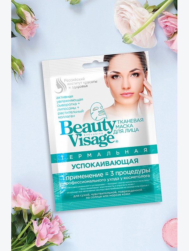 Маска для лица тканевая BeautyVisage термальная успокаивающая 25 мл Fito косметик
