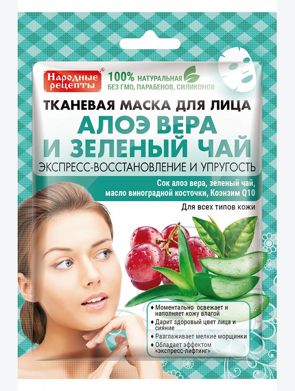 Тканевая маска для лица Алоэ-вера и зеленый чай 25 мл Fito косметик