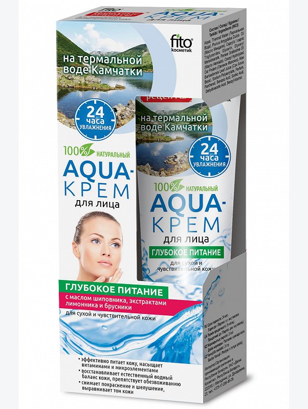 Aqua-крем для лица на термальной воде Камчатки с маслом шиповника, экстрактом лимонника и экстрактом Fito косметик