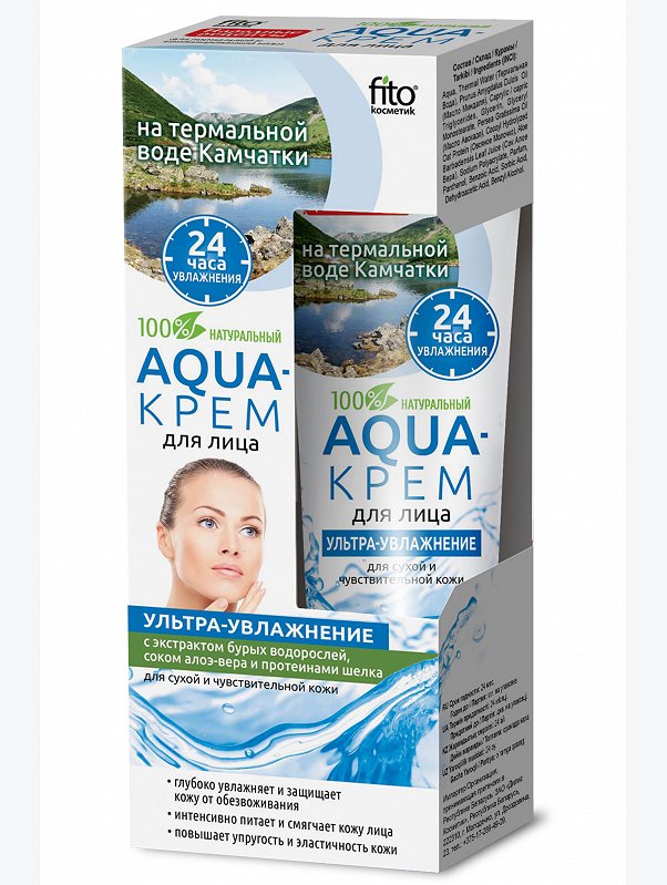 Aqua-крем для лица Ультра-увлажнение для сухой и чувствительной кожи 45 мл Fito косметик