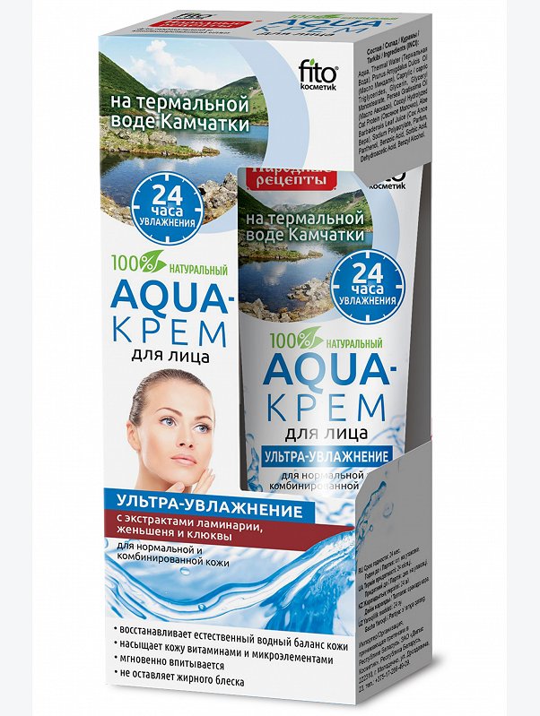 Aqua-крем для лица на термальной  воде Камчатки с экстрактом ламинарии, женьшеня и экстрактом клюквы Fito косметик