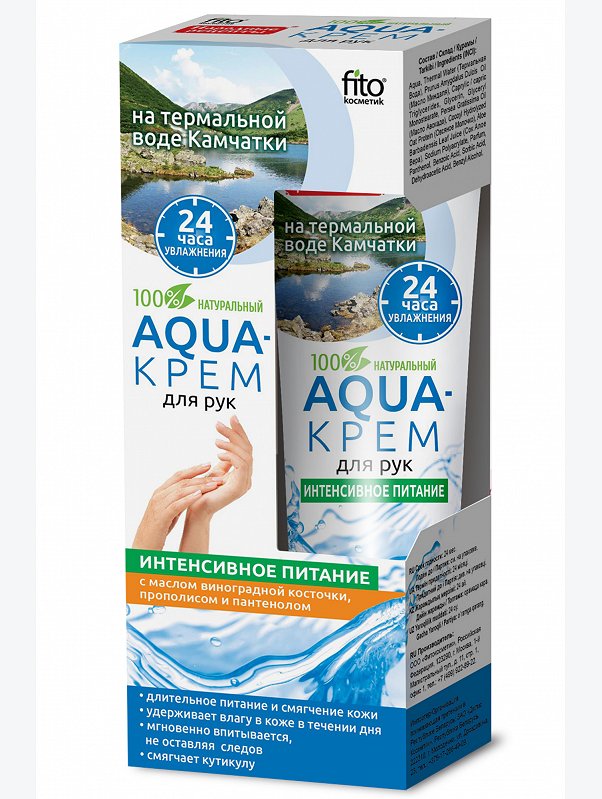 Aqua-крем для рук на термальной воде Камчатки интенсивное питание 45 мл Fito косметик