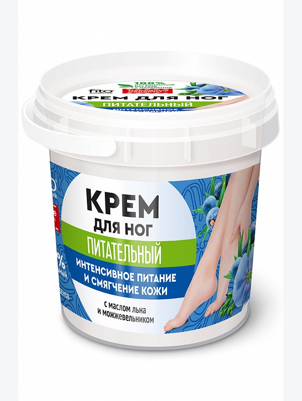 Питательный крем для ног 155 мл Fito косметик