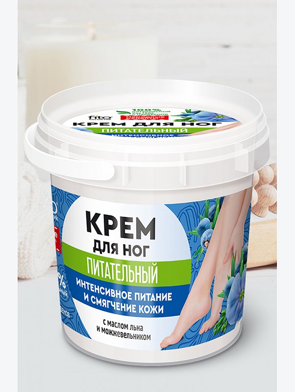 Питательный крем для ног 155 мл Fito косметик