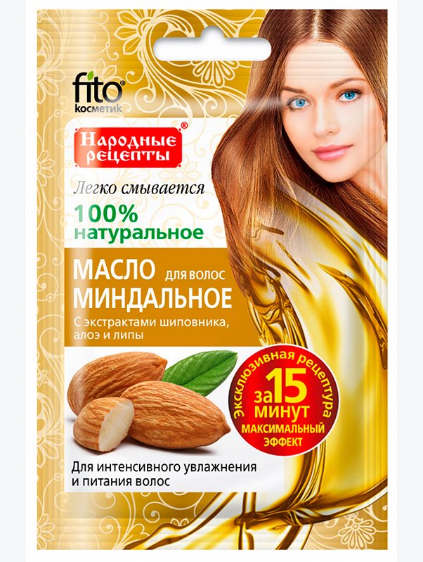 Масло для волос миндальное с экстрактами шиповника, алоэ и липы 20 мл Fito косметик