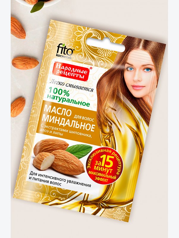 Масло для волос миндальное с экстрактами шиповника, алоэ и липы 20 мл Fito косметик