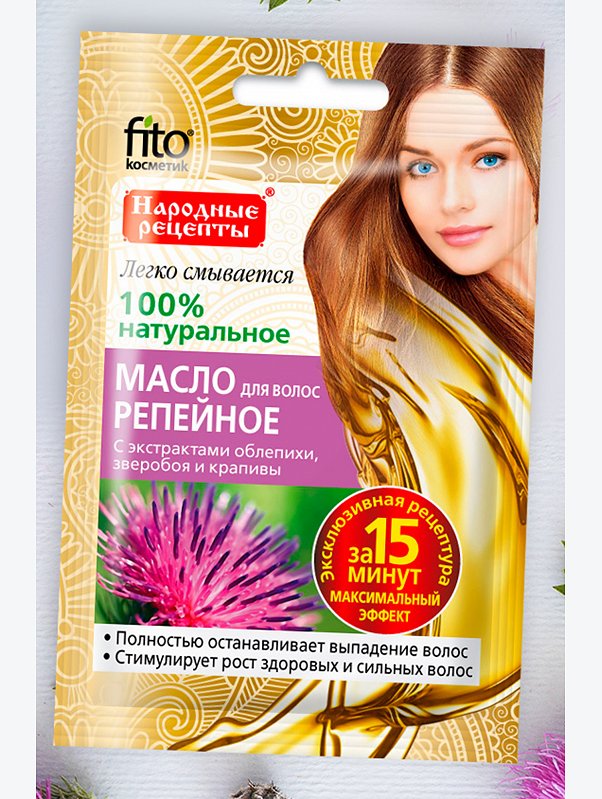 Масло для волос репейное Народные рецепты с крапивой с экстрактами облепихи, зверобоя 20 мл Fito косметик