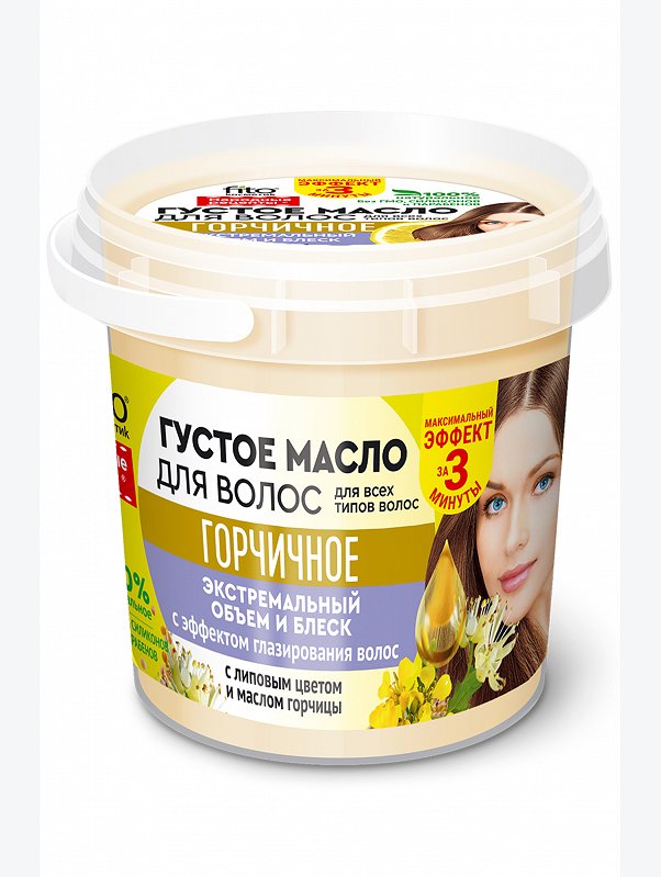 Масло густое для волос горчичное 155 мл Fito косметик