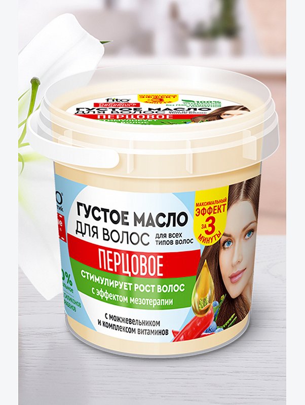 Масло густое для волос перцовое 155 мл Fito косметик
