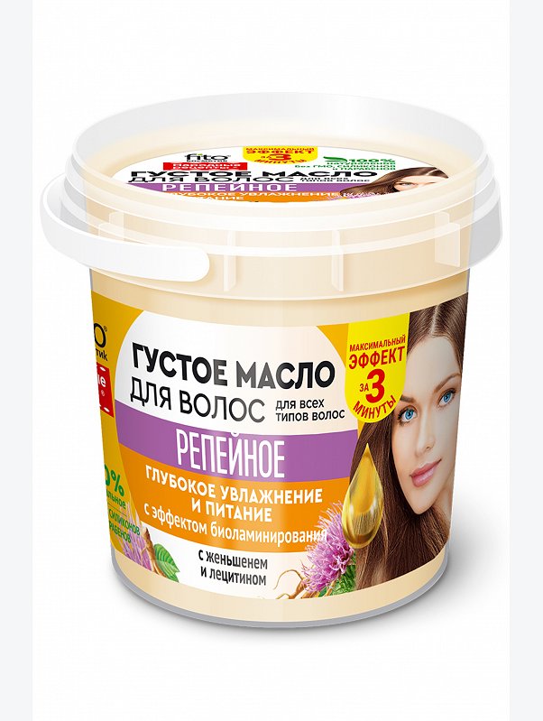 Густое масло для волос репейное 155 мл Fito косметик