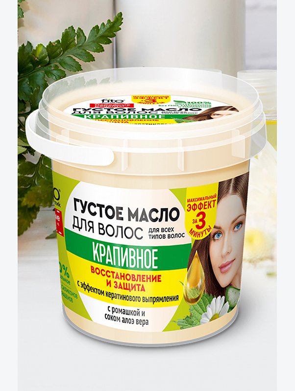 Густое масло для волос крапивное 155 мл Fito косметик