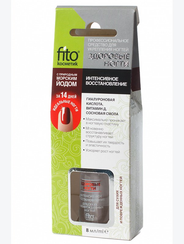 Средство для укрепления ногтей Интенсивное восстановление 8 мл Fito косметик