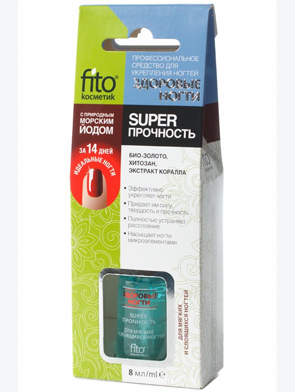 Средство для укрепления ногтей Здоровые ногти Super прочность 8 мл Fito косметик