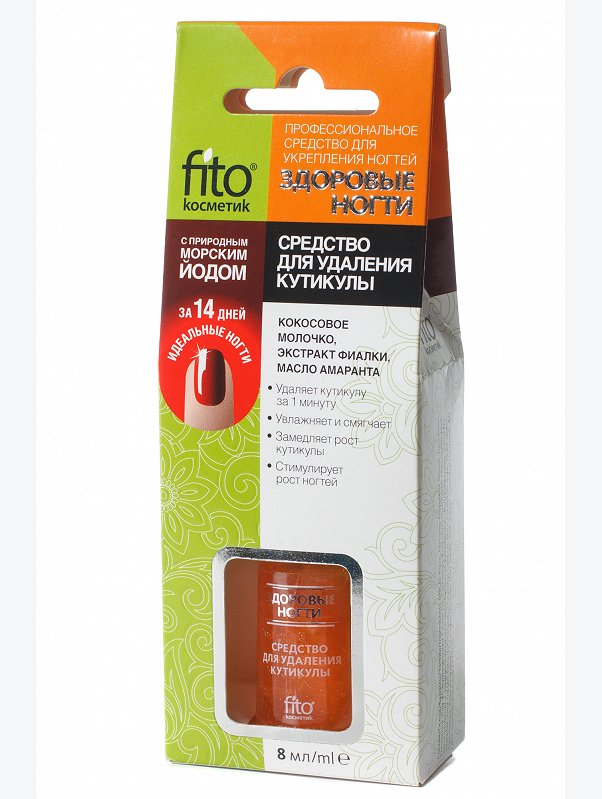 Средство для укрепления ногтей для удаления кутикулы 8 мл Fito косметик