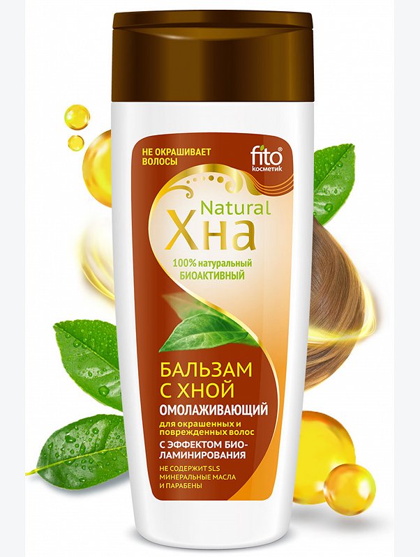 Бальзам для волос с хной Хна Natural 270 мл Fito косметик