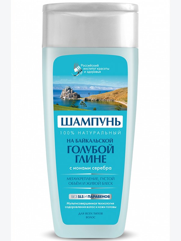 Шампунь На байкальской голубой глине 270 мл Fito косметик